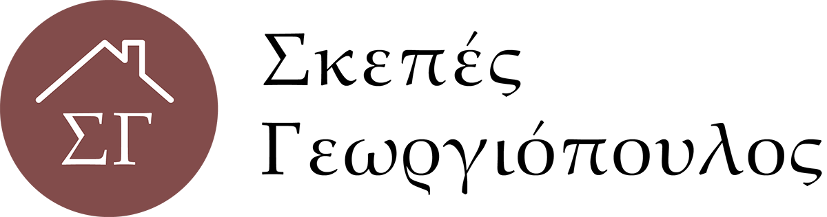 Σκεπές Γεωργιόπουλος